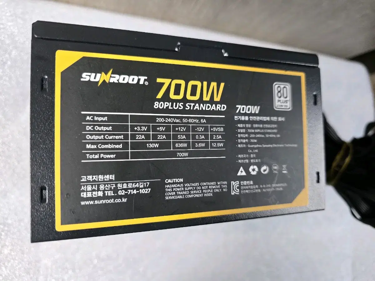 PC부품 POWER SUNROOT 700W 80PLUS